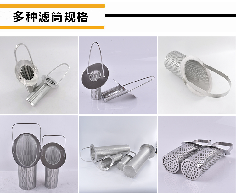 籃式過濾器_http://www.gpjjmc.cn_不銹鋼過濾器_第3張
