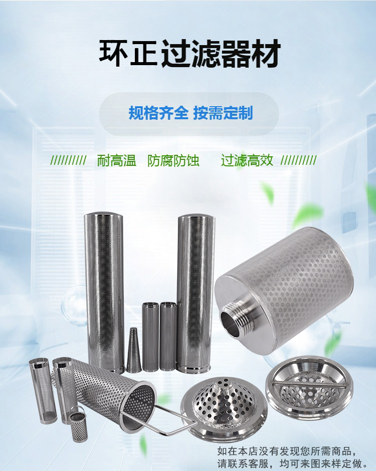 減速機(jī)潤(rùn)滑油濾芯_http://www.gpjjmc.cn_產(chǎn)品中心_第2張