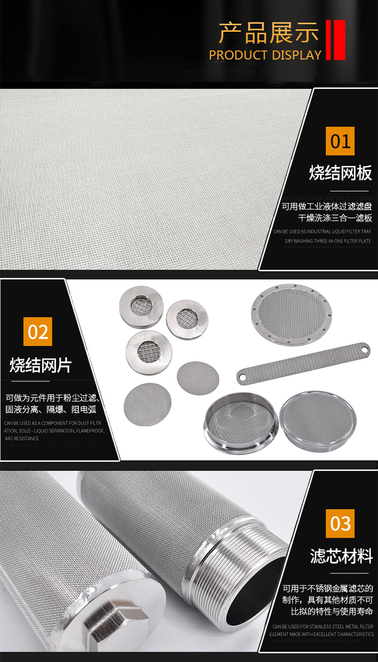 壓縮空氣氣水分離器濾芯_http://www.gpjjmc.cn_產(chǎn)品中心_第4張