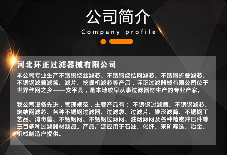 醫用消毒筐 牙科清洗籃_http://www.gpjjmc.cn_不銹鋼濾筒_第6張
