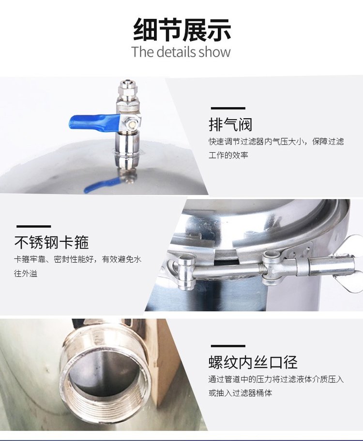 小流量保安過濾器_http://www.gpjjmc.cn_不銹鋼過濾器_第5張
