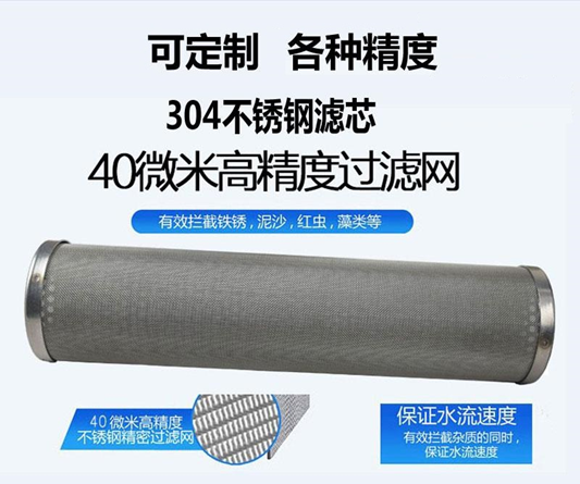 氣泵濾芯_http://www.gpjjmc.cn_不銹鋼編織網(wǎng)類_第4張